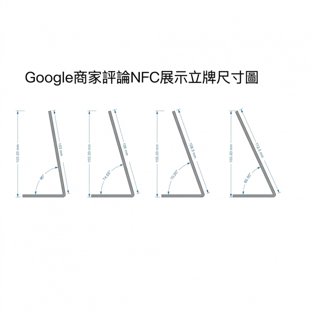 餐廳專用-nfc-google-評價立牌-數位菜單